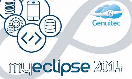 myeclipse 下载源码_myeclipse的载源<strong>免费试用平台源码</strong>源代码在哪